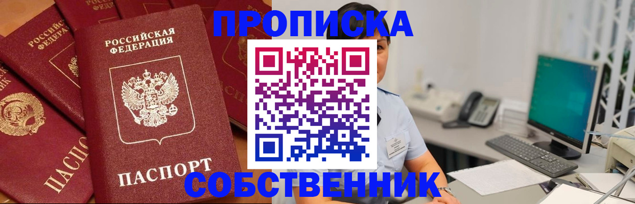 временная регистрация госуслуги в Сысерти